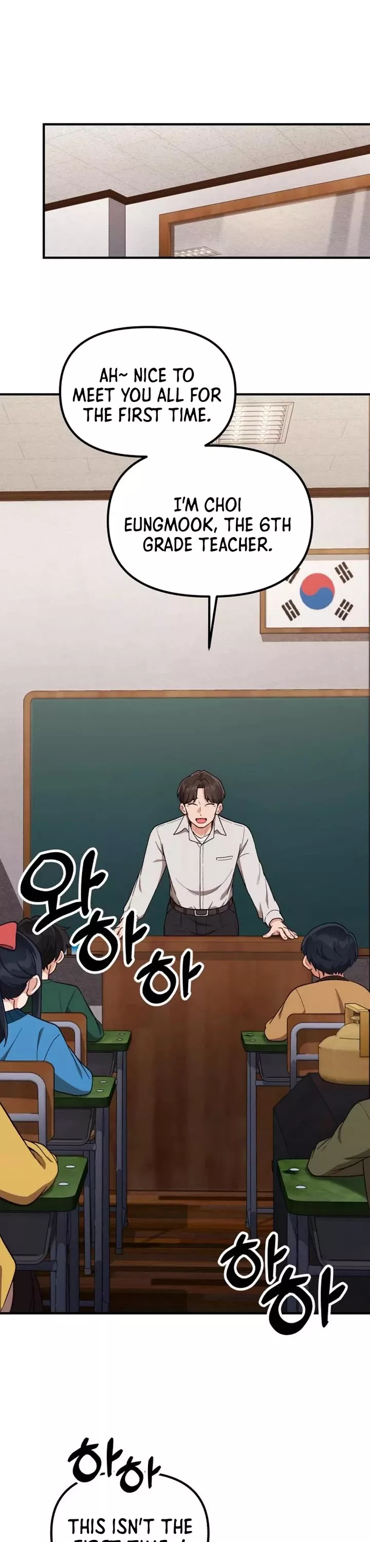 Read The Genius Wants an Ordinary Life Chapter 16 Online