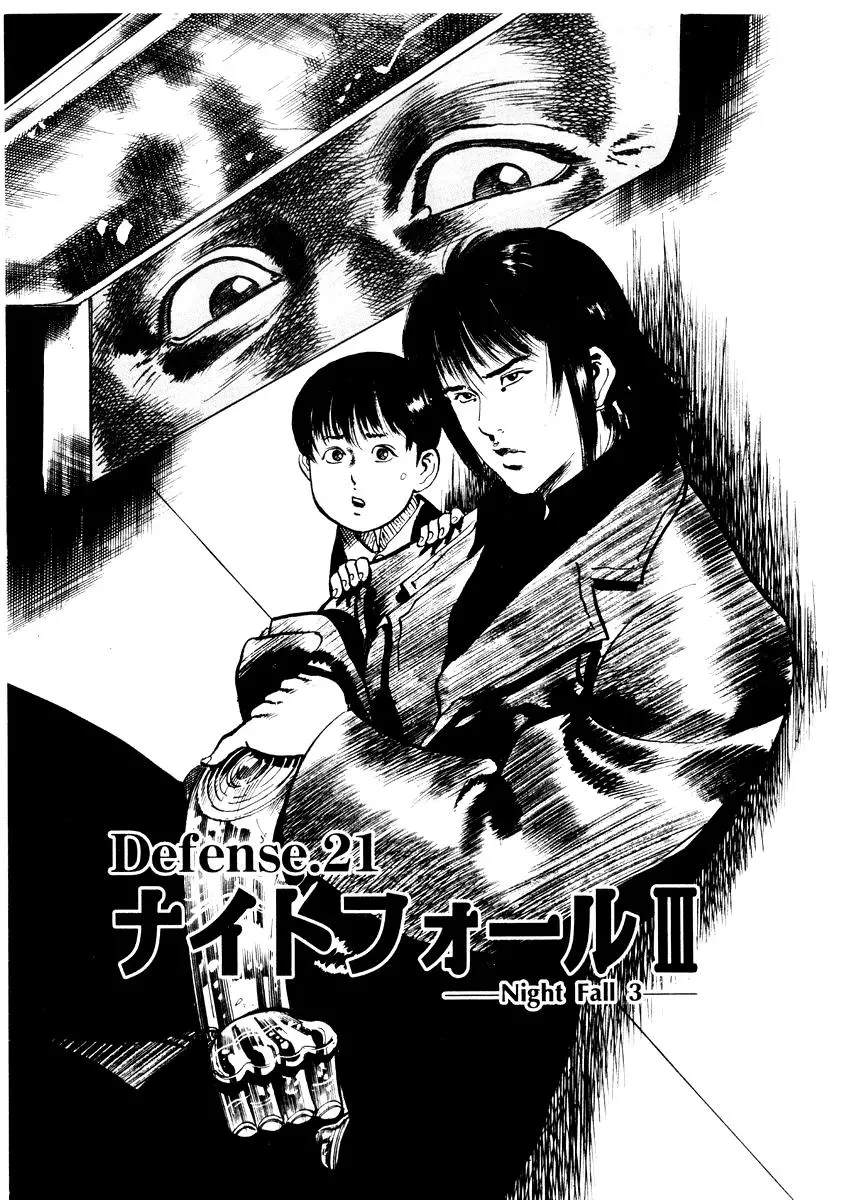 Read Yami no Aegis Chapter 21 - Night Fall 3 Online