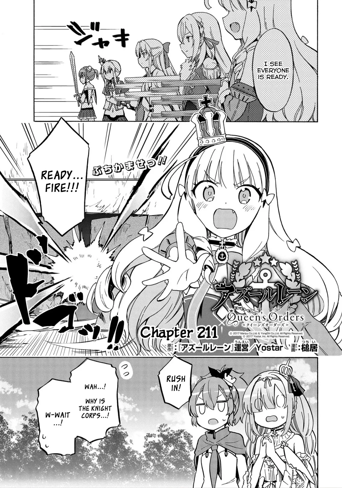 Read Azur Lane: Queen’s Orders Chapter 211 Online