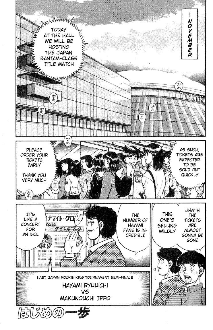 Read Hajime no Ippo Chapter 58 - East Japan Rookie King Tournament Semi-Finals Online