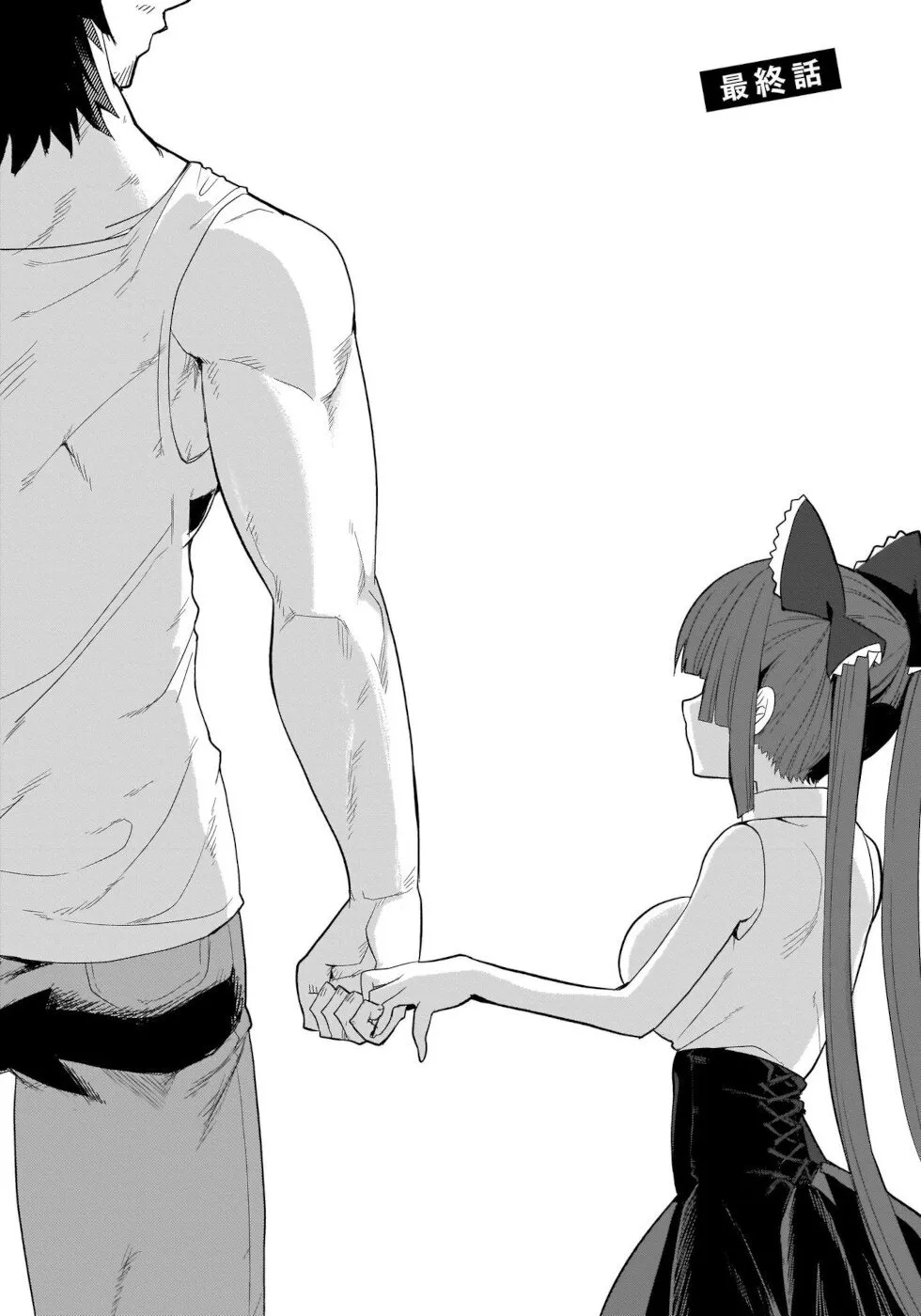 Read Saikou na Atashi no Saikyou na Rokudenashi Kouryakuhou Chapter 16 Online