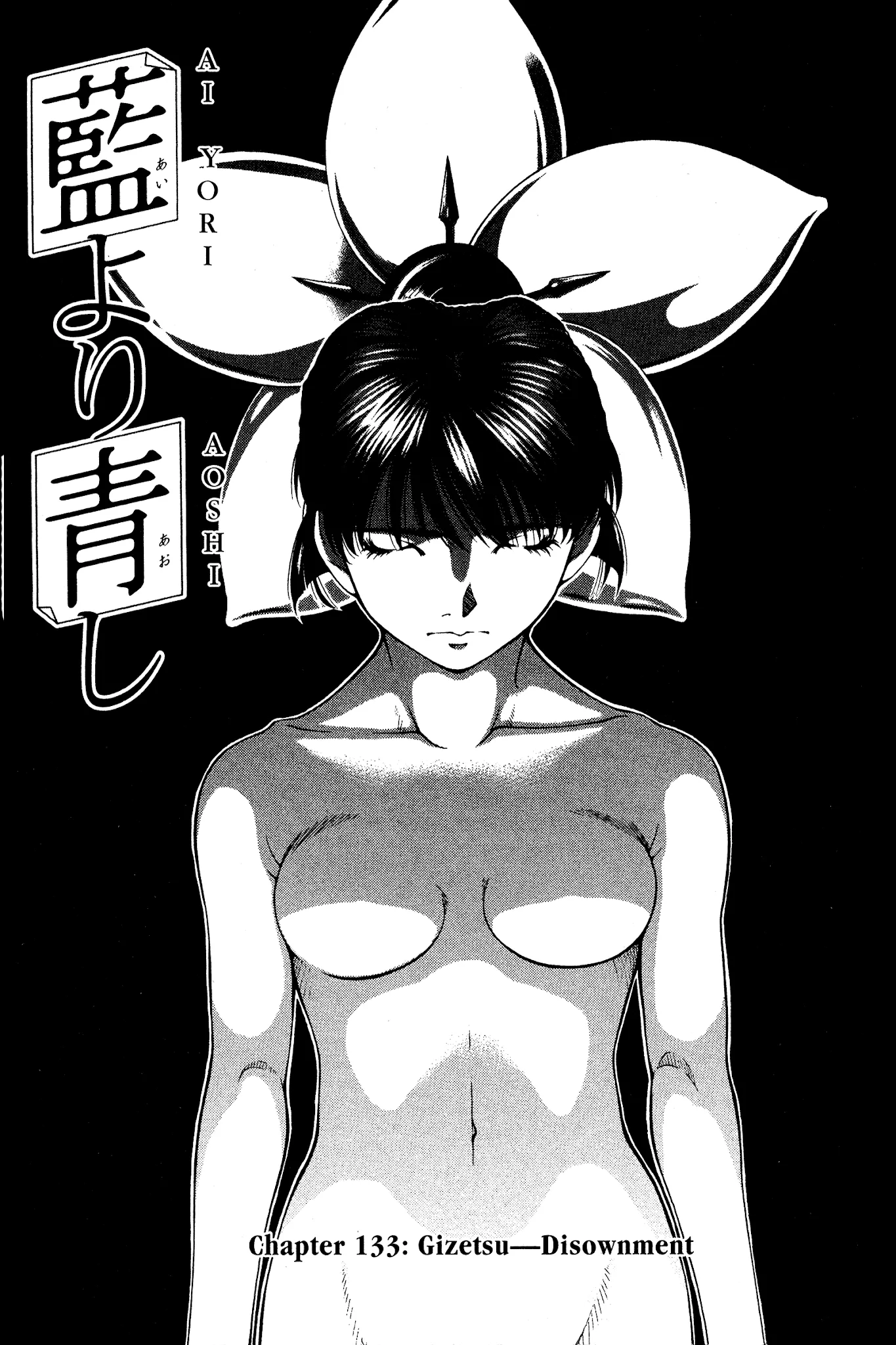 Read Ai Yori Aoshi Chapter 133 - Gizetsu - Disownment Online