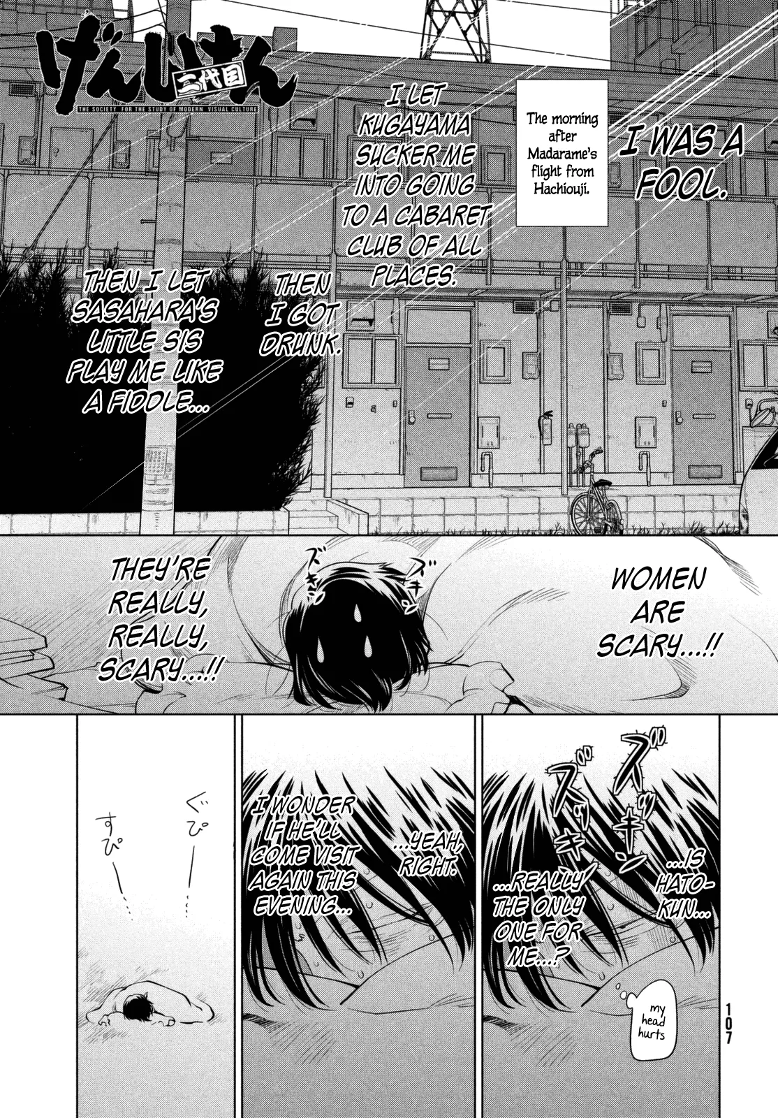 Read Genshiken Nidaime – The Society for the Study of Modern Visual Culture II Chapter 104 - See You for the First Time Online