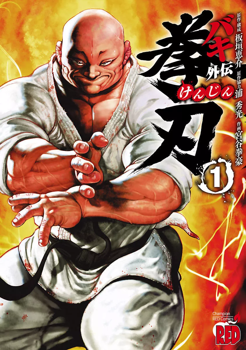 Read Baki Gaiden – Kenjin Chapter 1 Online