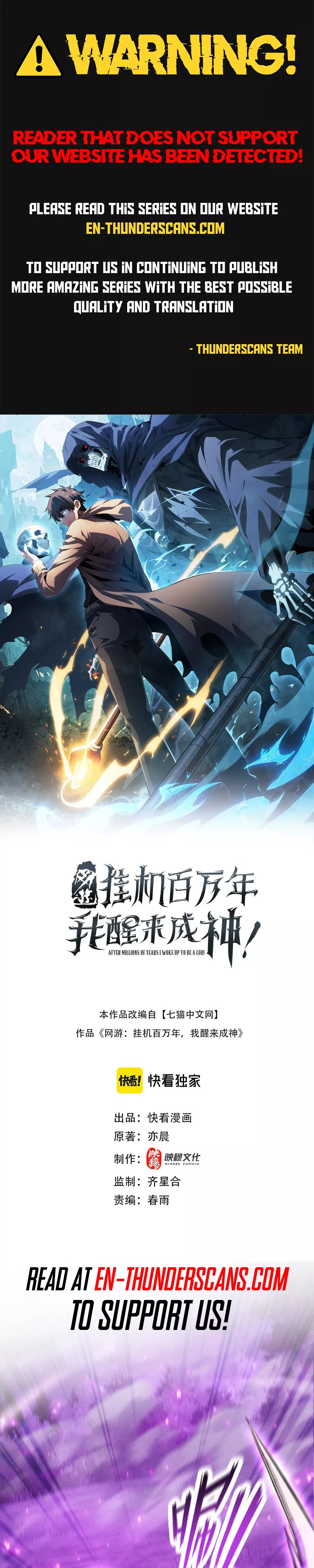 Read I Awoke as a God After Auto Battling For a Million Years Chapter 32 Online