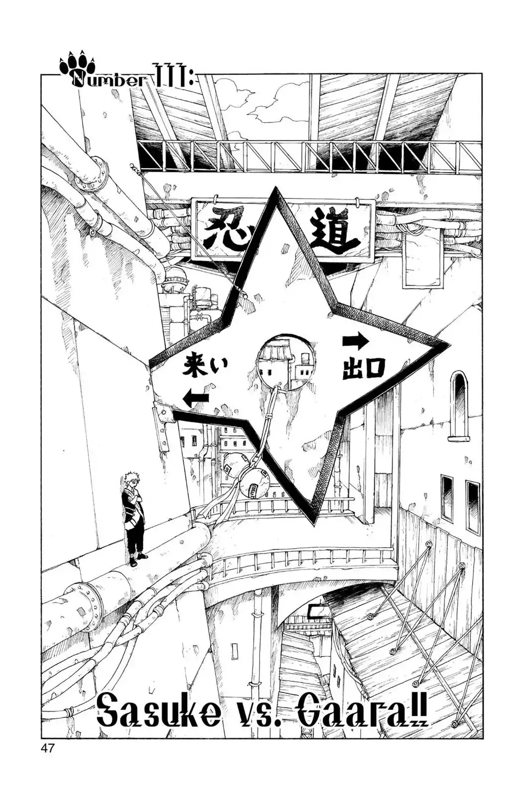 Read Naruto Chapter 111 - Sasuke Vs. Gaara!!! Online