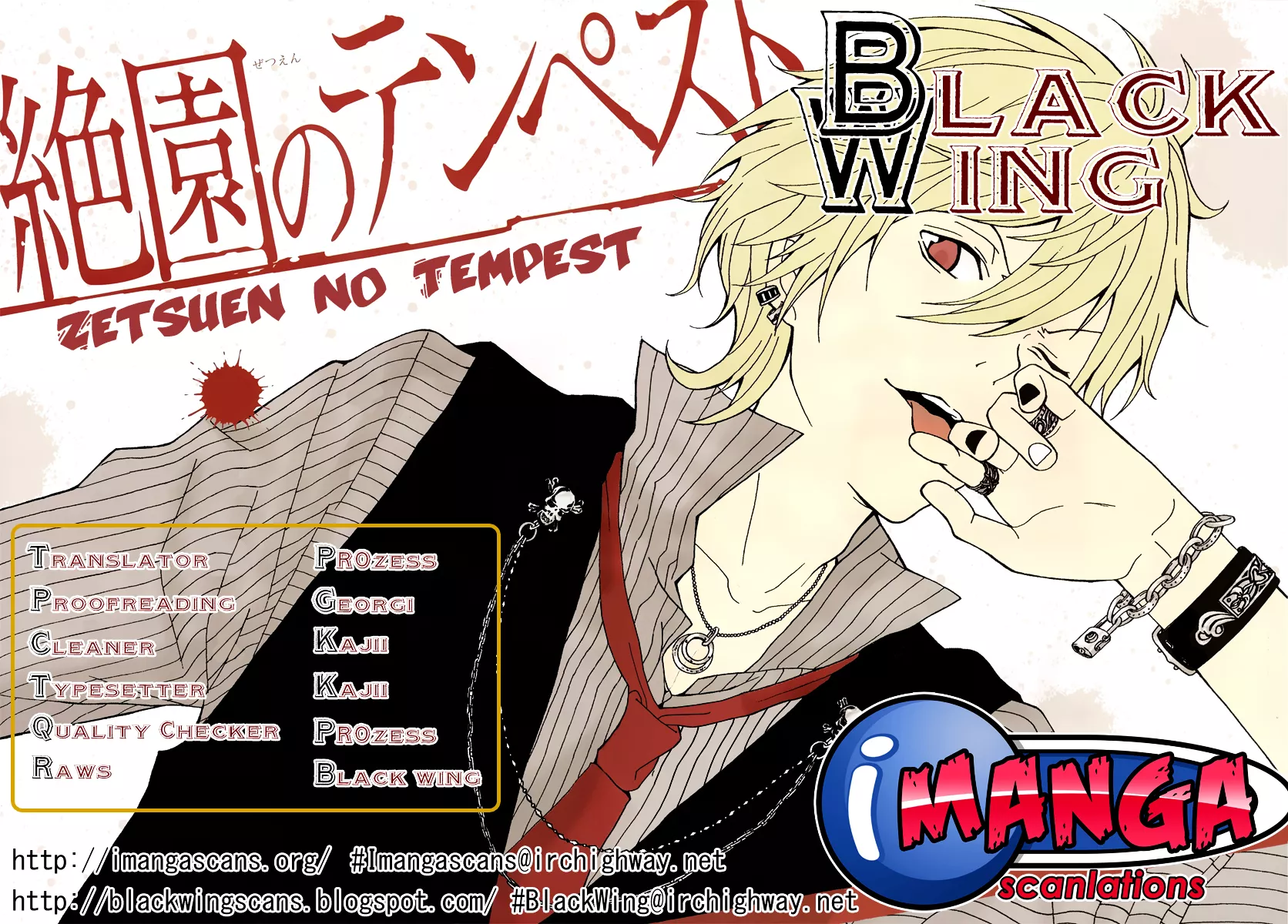 Read Zetsuen no Tempest Chapter 7 - Lets Come What Comes, The Brother Says Online