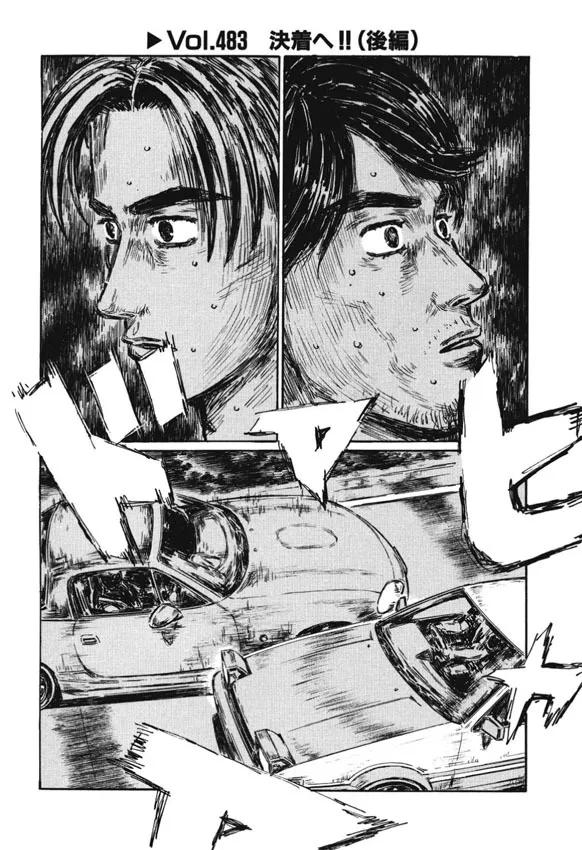 Read Initial D Chapter 483 Online