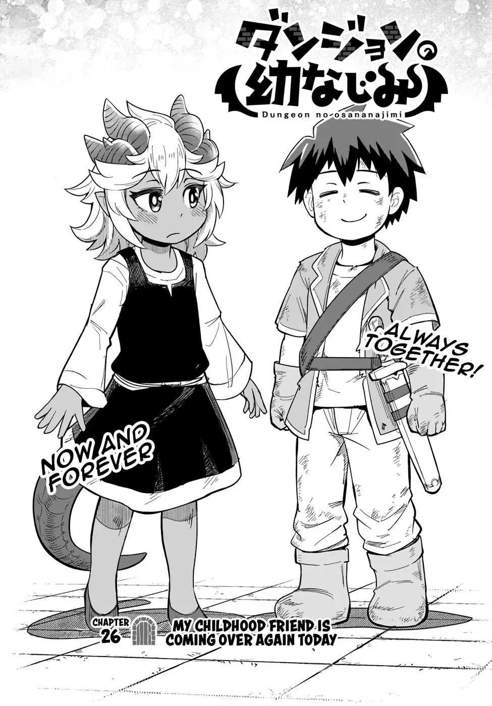 Read Dungeon’s Childhood Friend Chapter 26 Online