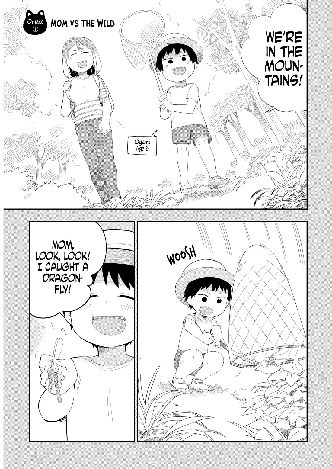 Read Ōkami-kun wa Hayakawa-san ni katenai Chapter 15.1 - Mom vs the Wild (Omake) Online