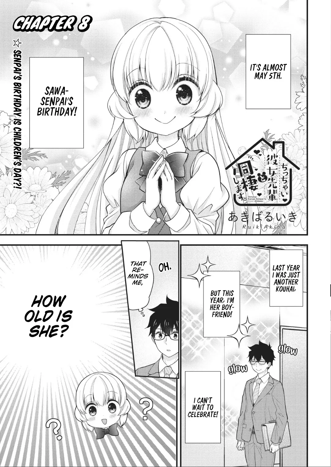 Read Chicchai Kanojo Senpai to Dōseishimasu. Chapter 8 Online