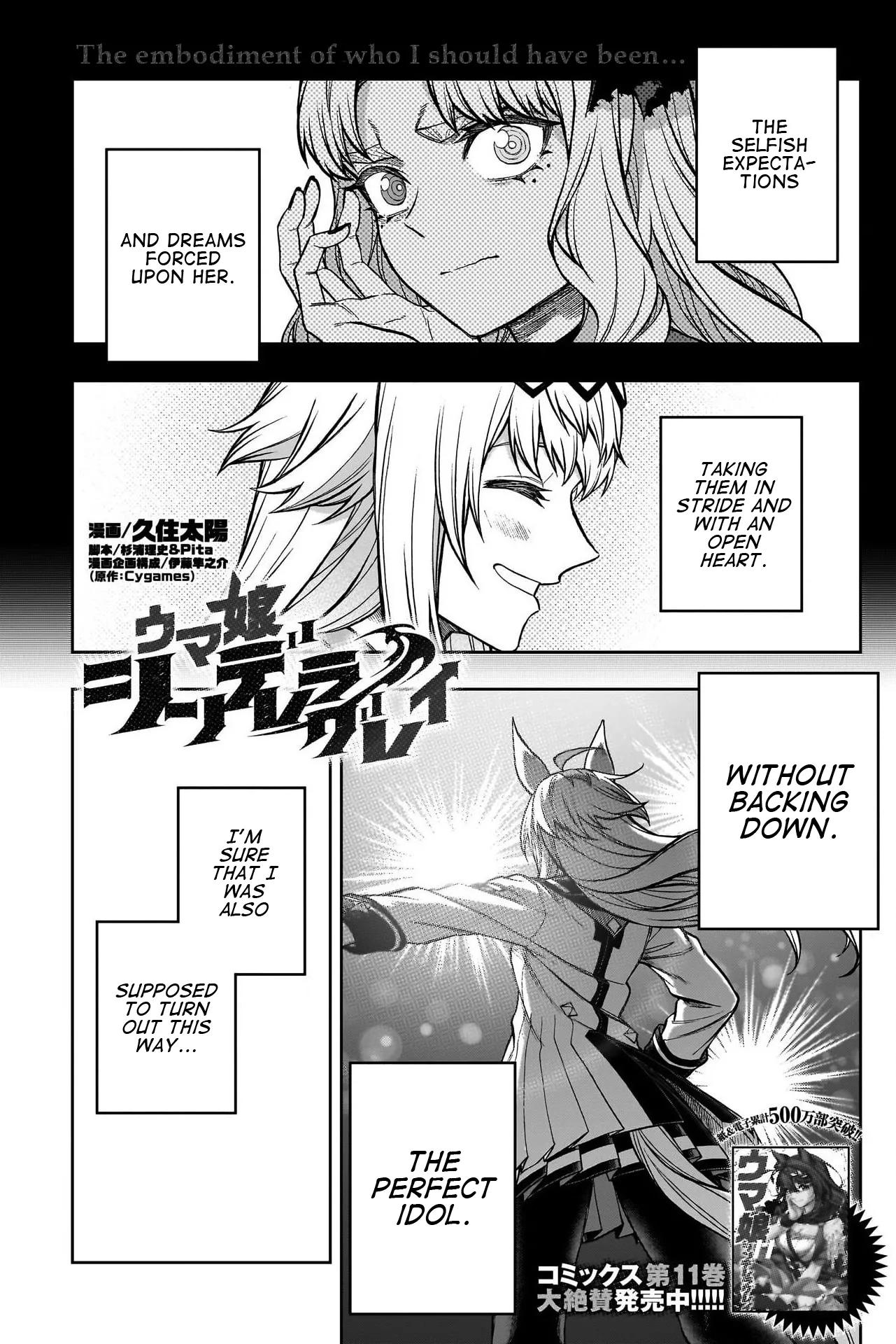 Read Uma Musume: Cinderella Gray Chapter 128 - 2.22.2 Online