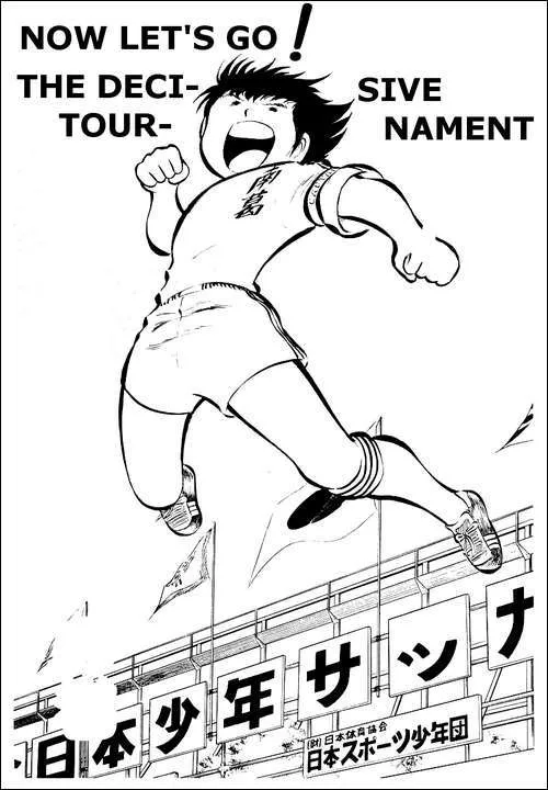 Read Captain Tsubasa Chapter 26 - Now Let's Go! The Decisive Tournament Online