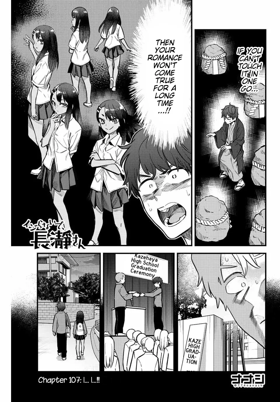 Read Please don’t bully me, Nagatoro Chapter 107 - I... I...!! Online