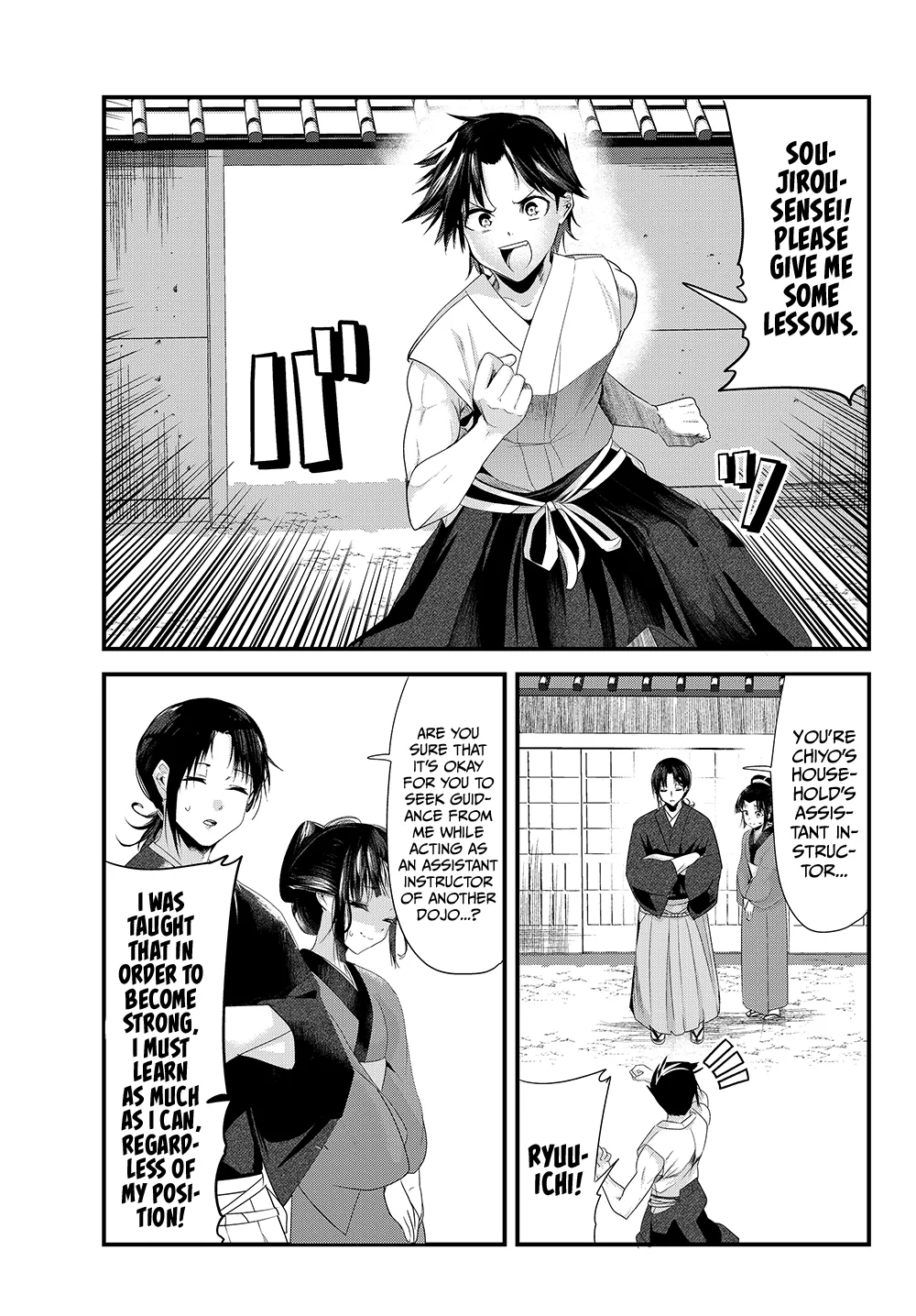 Read My New Wife Is Forcing Herself to Smile Chapter 36 Online
