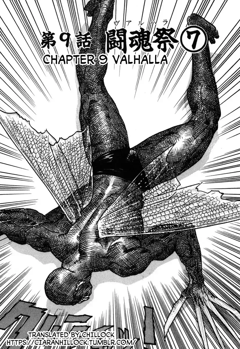 Read Godo (Noboru Miyama) Chapter 9 Online