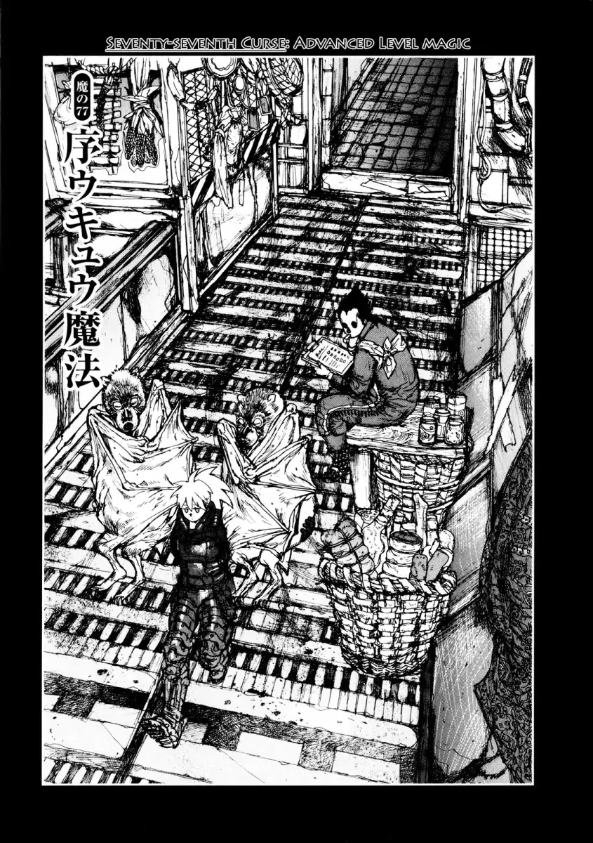 Read Dorohedoro Chapter 77 - Advanced Level Magic Online