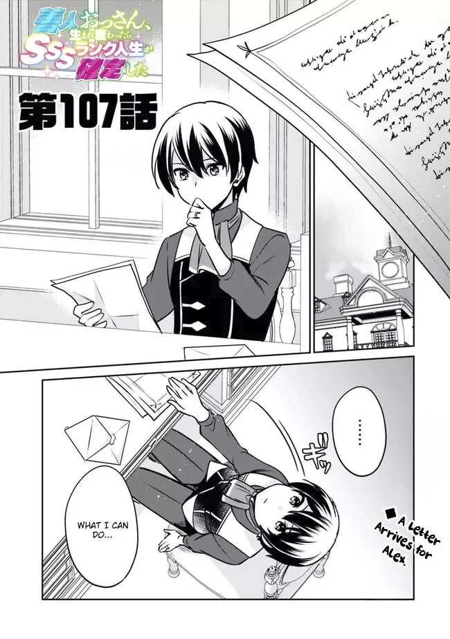 Read As a Virtuous Middle-Aged Man, My New Life Was Confirmed to Be Sss Rank Chapter 107 Online