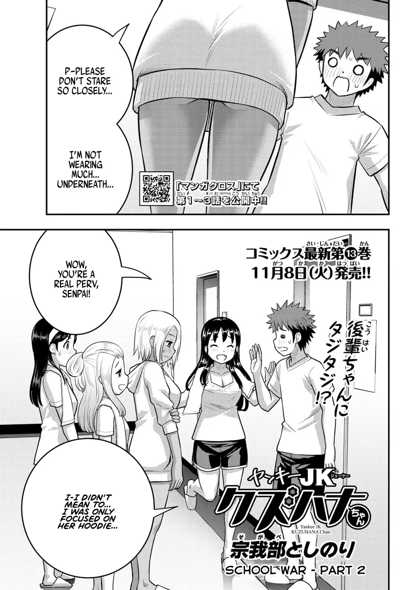 Read Yankee JK KuzuHana-chan Chapter 124 - School War - Part 2 Online