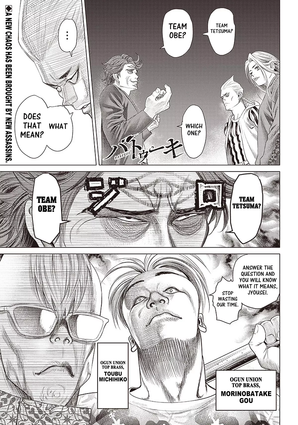 Read Batuque Chapter 89 - Beast Online