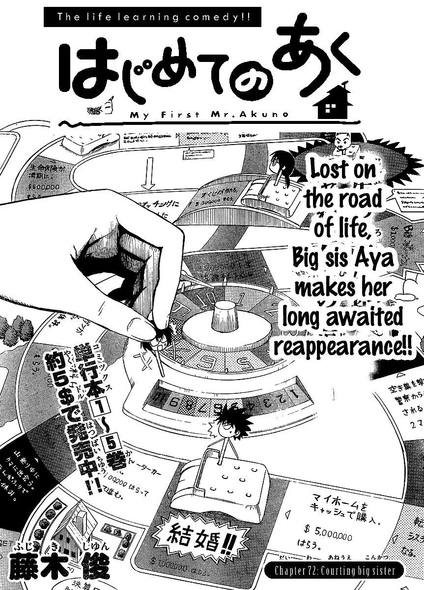 Read Hajimete no Aku Chapter 72 - Courting Big Sister Online