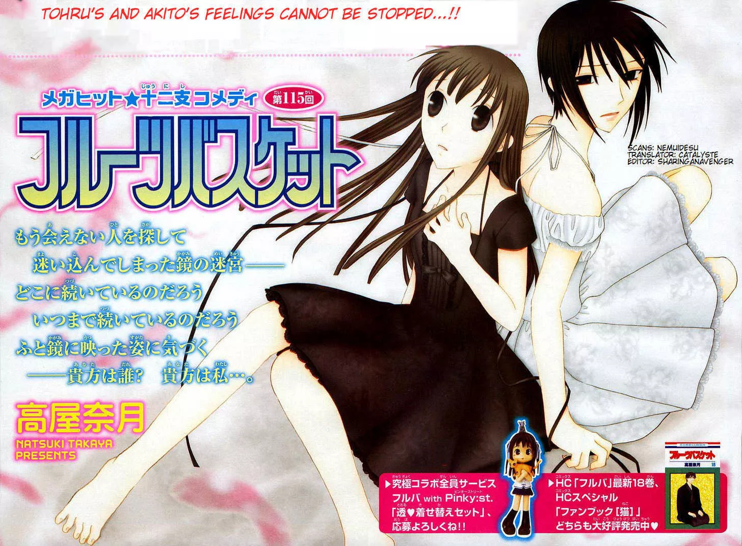 Read Fruits Basket Chapter 115 Online