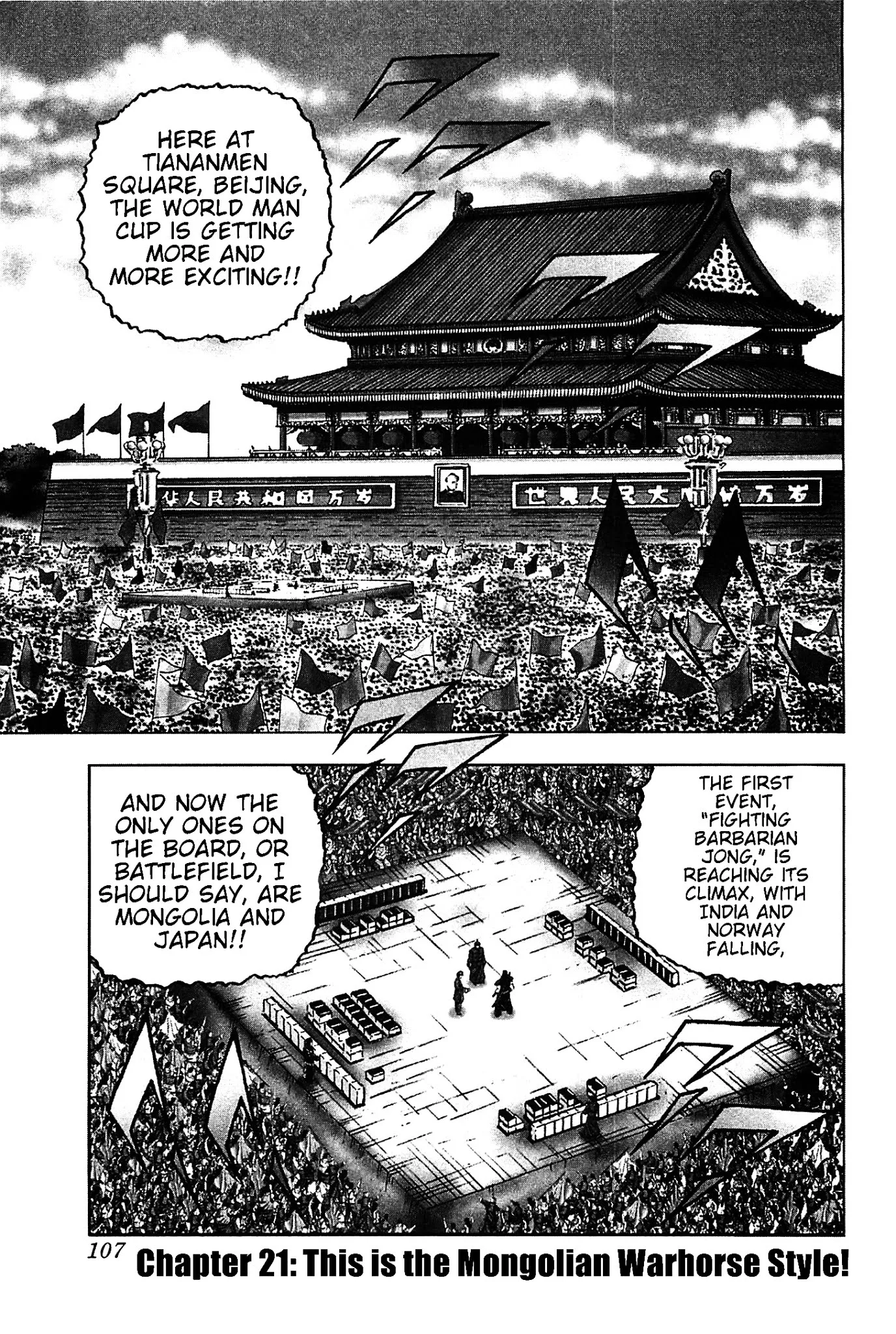 Read Akatsuki!! Otokojuku – Seinen yo, Taishi wo Idake Chapter 21 - This is the Mongolian Warhorse Style Online