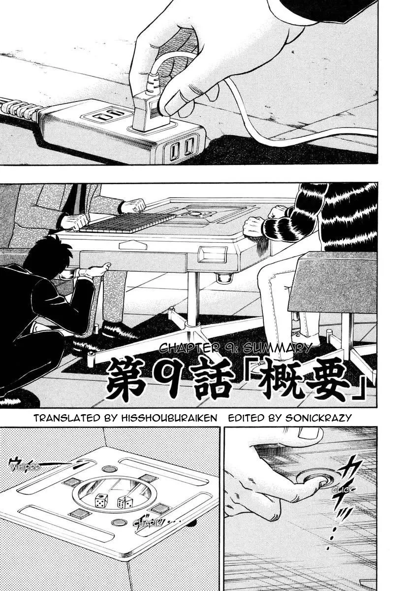 Read Gambling Outcast Kaiji – Kaiji Part 3 Chapter 9 - Summary Online