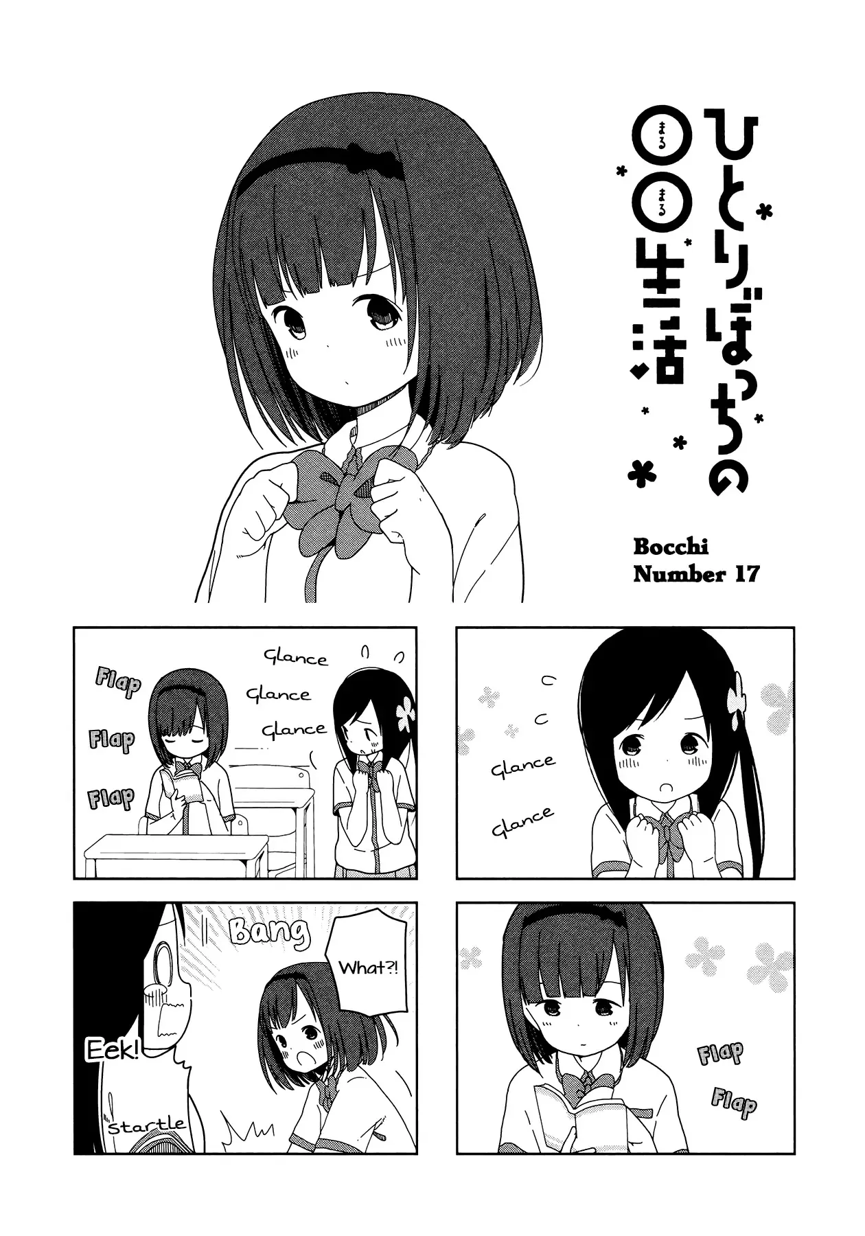 Read Hitoribocchi no ○○ Seikatsu Chapter 17 Online