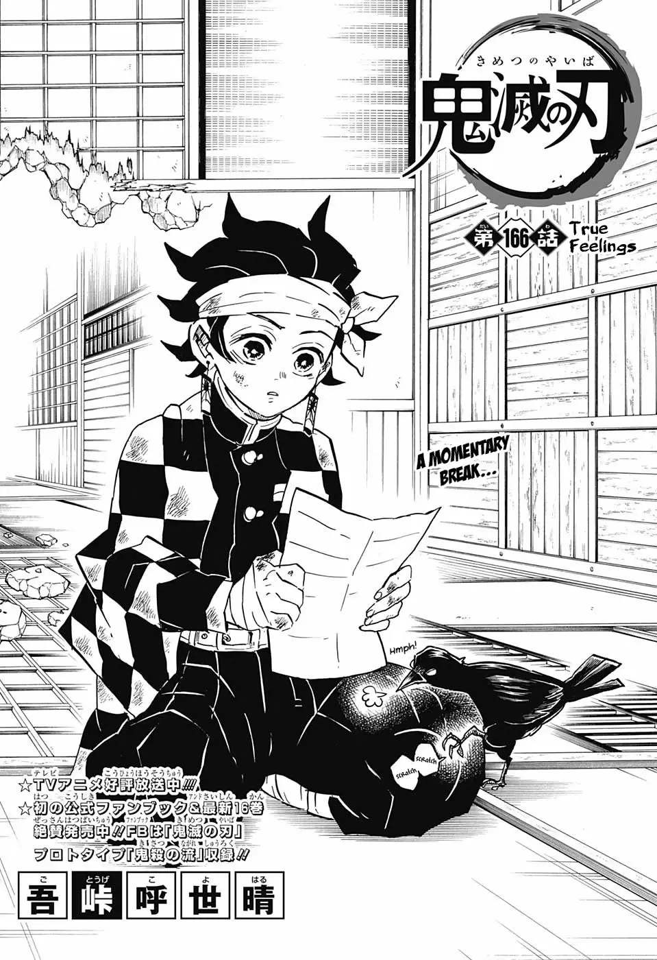 Read Kimetsu no Yaiba Chapter 166 - True Feelings Online