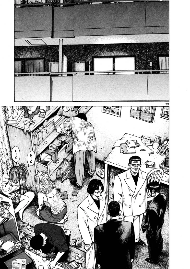 Read Koroshiya 1 Chapter 36 Online