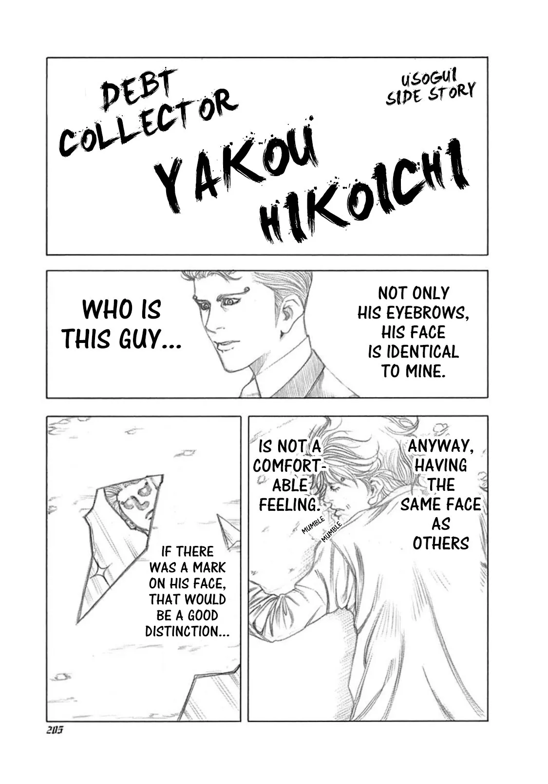 Read Usogui Chapter 75.5 - Volume 7 Side Story Online