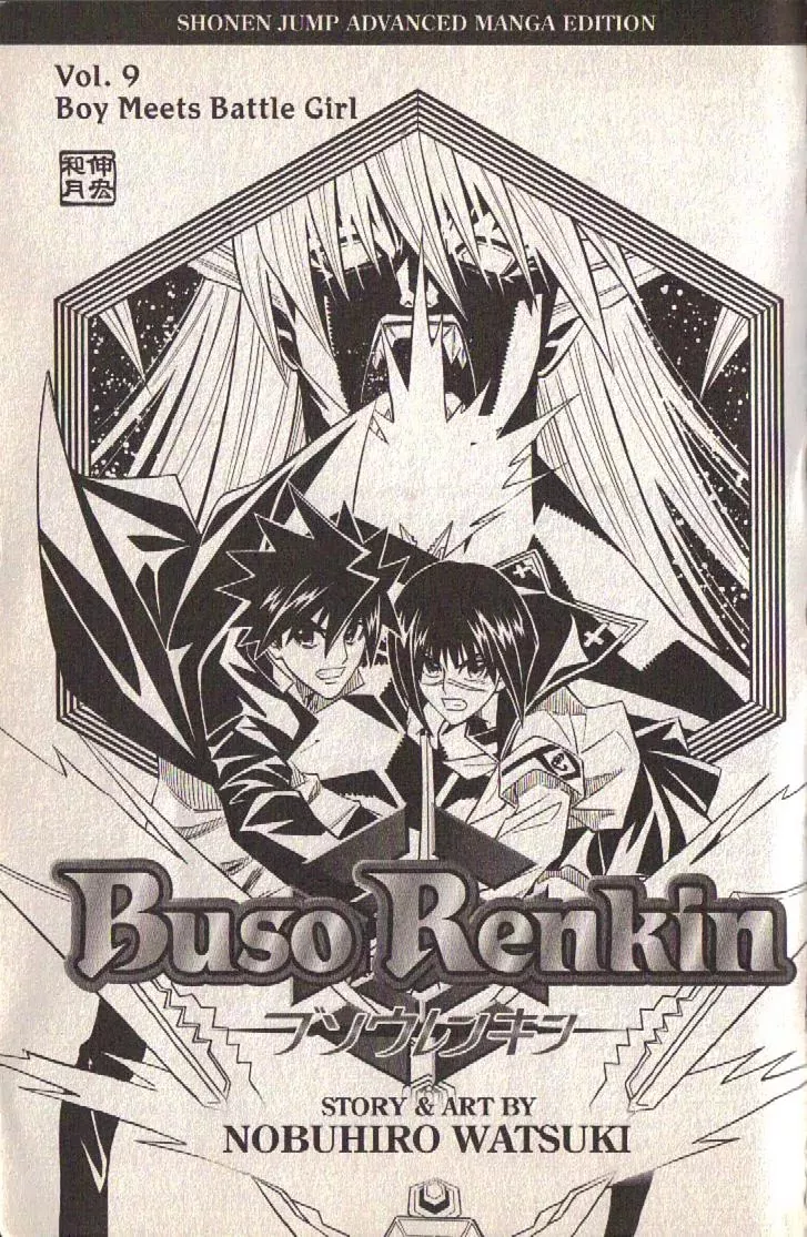 Read Busou Renkin Chapter 79 Online