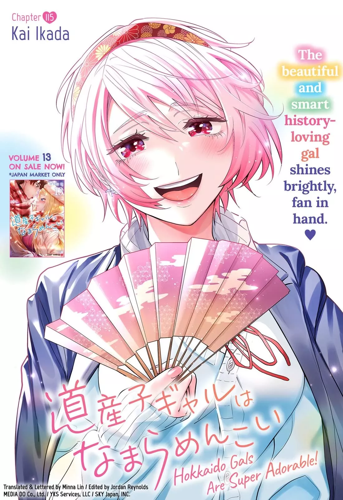 Read Dosanko Gyaru Is Mega Cute Chapter 115 Online