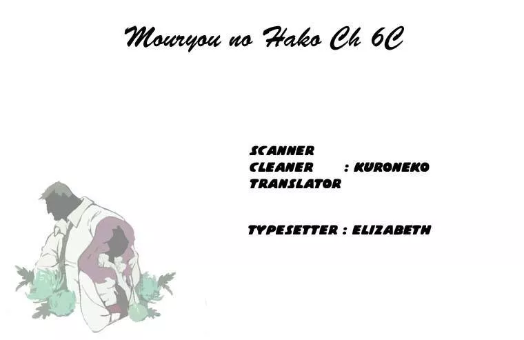 Read Mouryou no Hako Chapter 6.3 Online