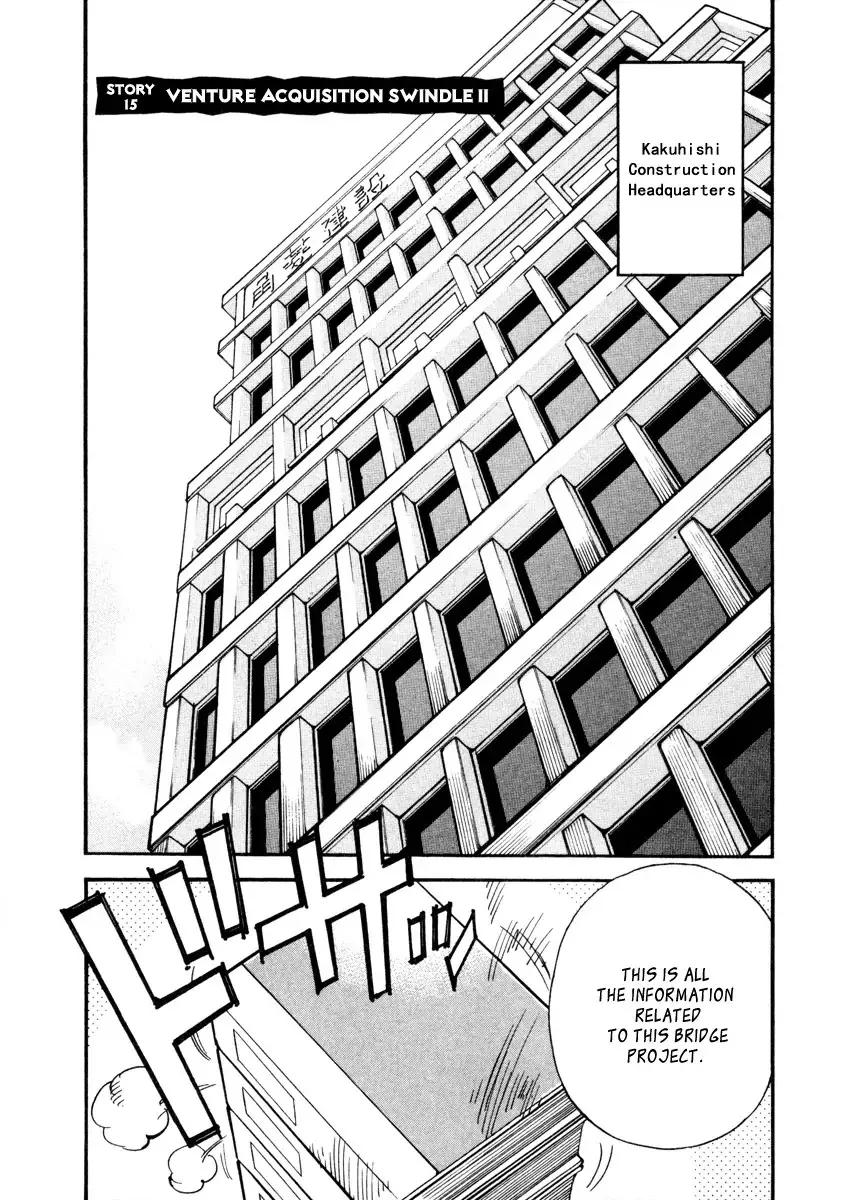Read Kurosagi Chapter 15 - Business Venture Acquisition Swindle 2 Online