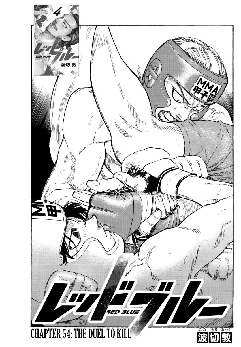 Read Red Blue Chapter 54 - The Duel to Kill Online