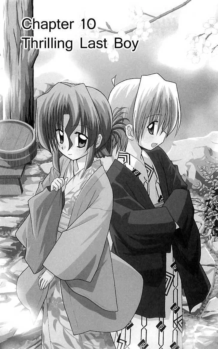 Read Hayate no Gotoku! Chapter 117 - Kiwa Kiwa Last Boy Online