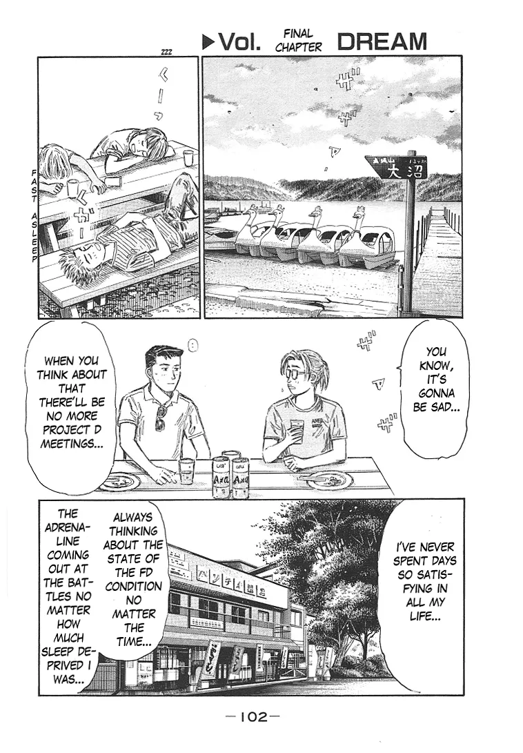 Read Initial D Chapter 719 - Dream Online