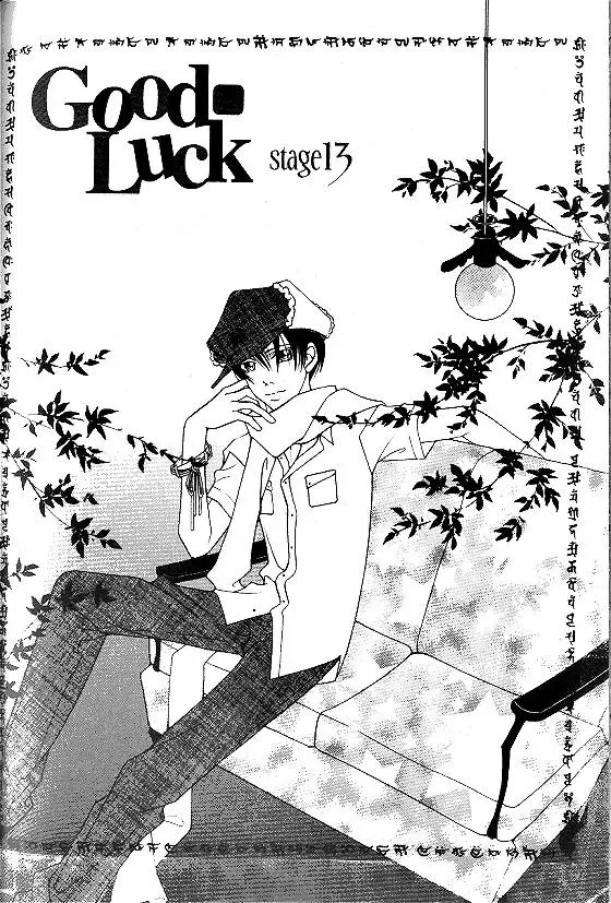 Read Good Luck Chapter 13 Online