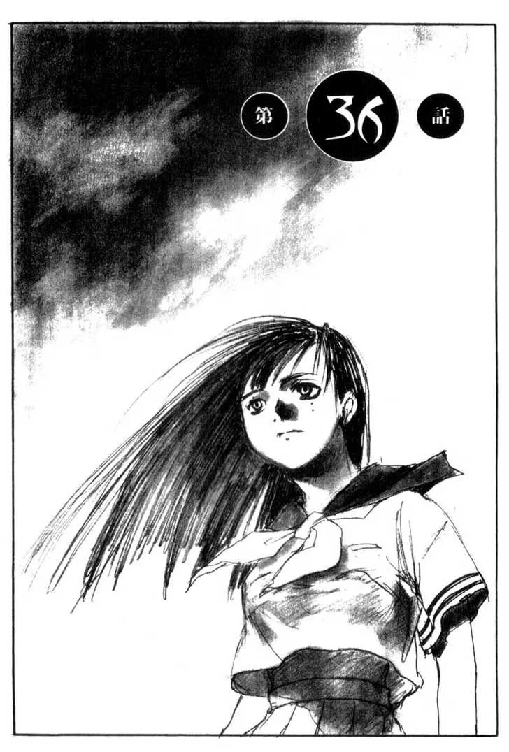 Read Hitsuji no Uta Chapter 36 Online