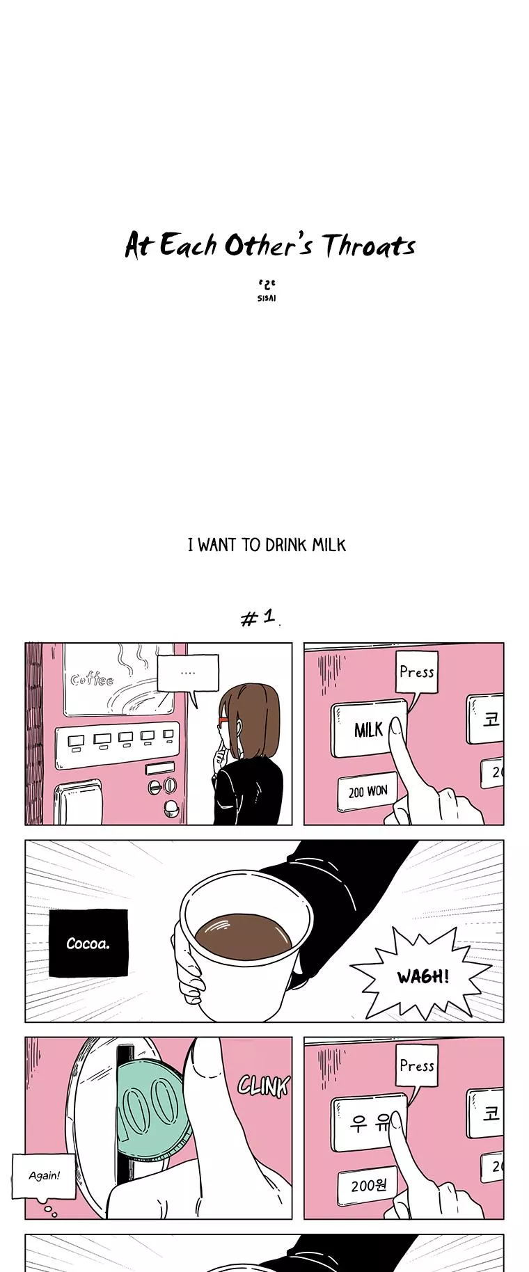 Read At Each Other’s Throats Chapter 104 - I Want to Drink Milk Online