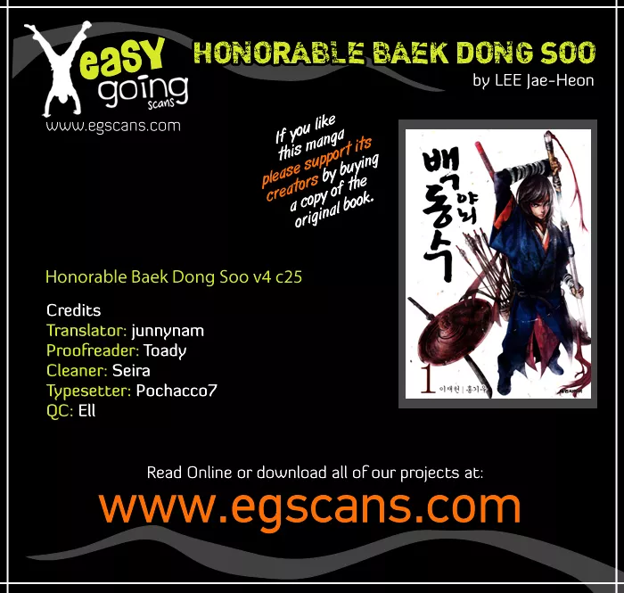Read Honorable Baek Dong Soo Chapter 26 - The Invisible Enemy Online