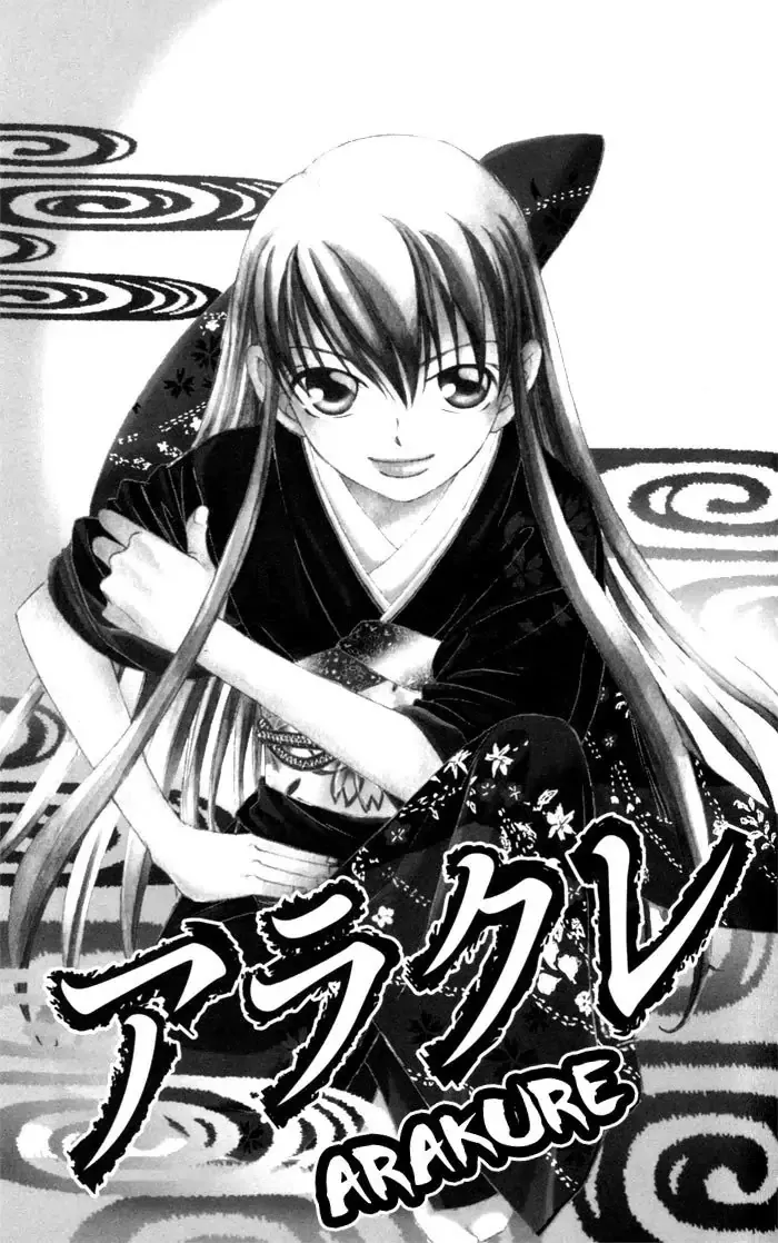 Read Arakure Chapter 2 Online