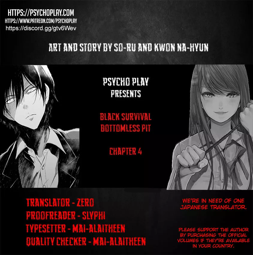 Read Black Survival – Bottomless Pit Chapter 4 Online