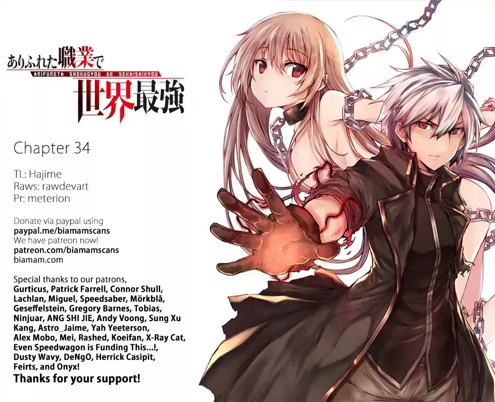 Read Arifureta Shokugyou de Sekai Saikyou Chapter 34 - Goddess Sword Online