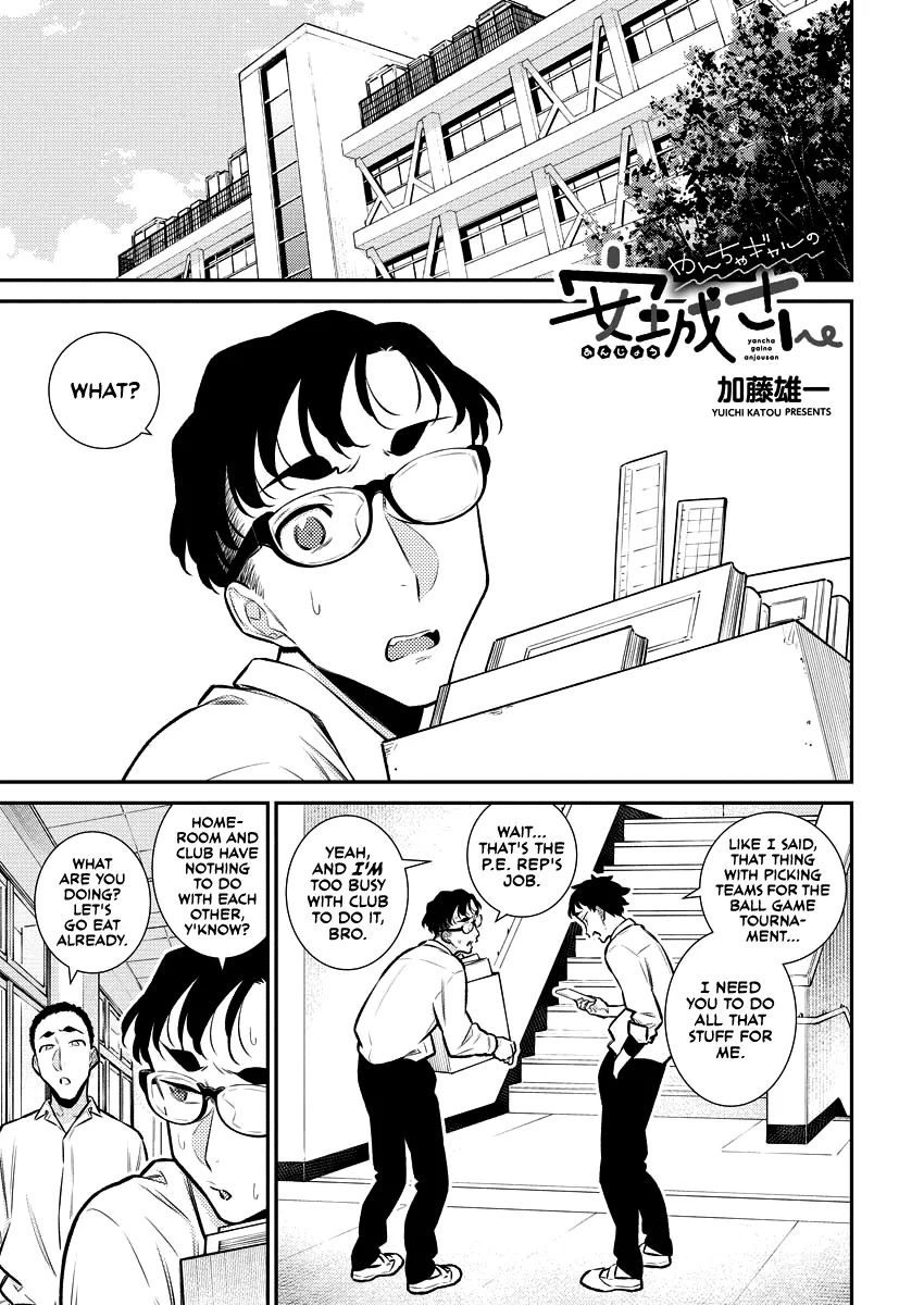 Read Yancha Gal no Anjou-san Chapter 133 - Anjou-san Wants to Walk Home With Seto-kun Online