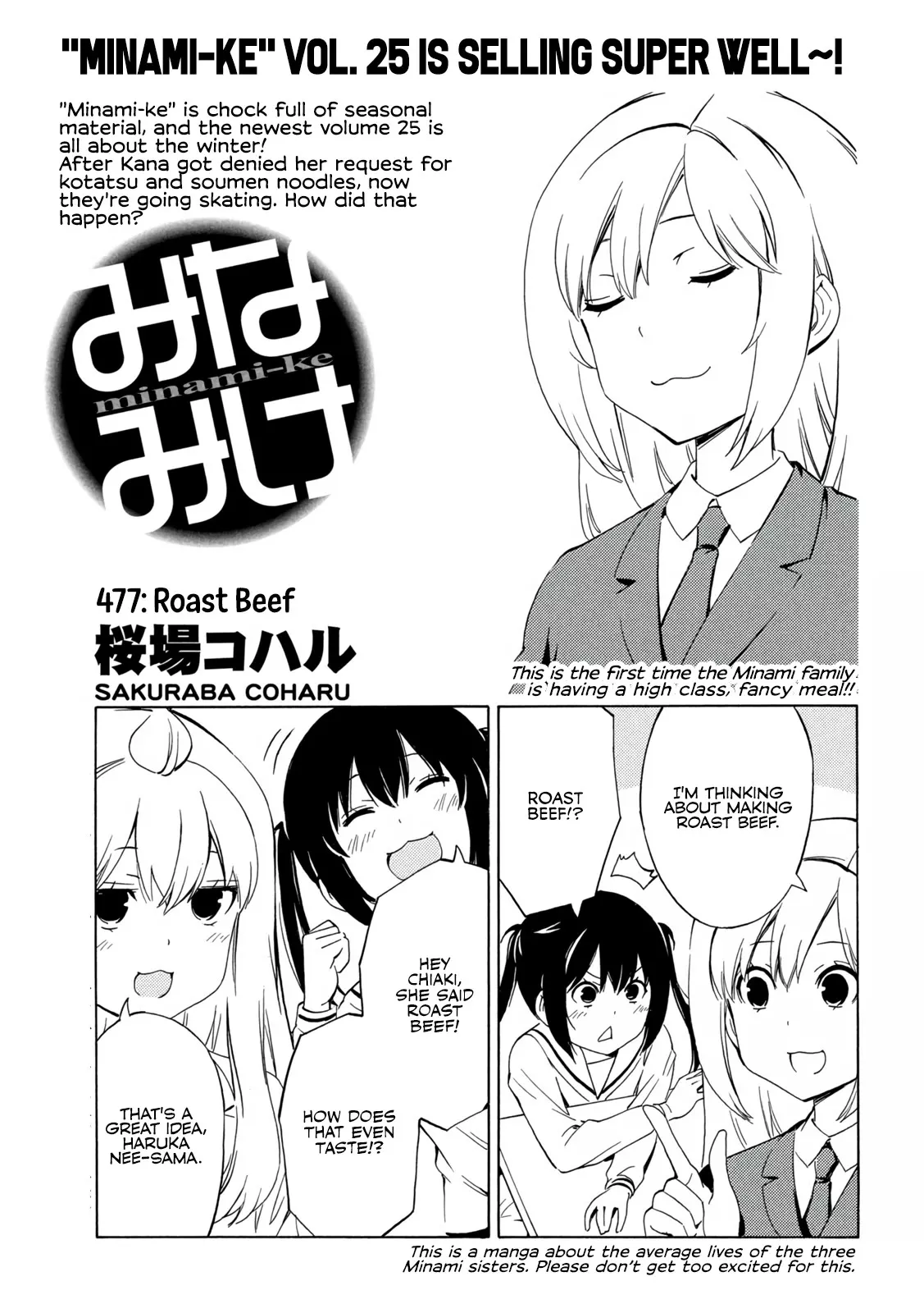 Read Minami-ke Chapter 477 - Roast Beef Online