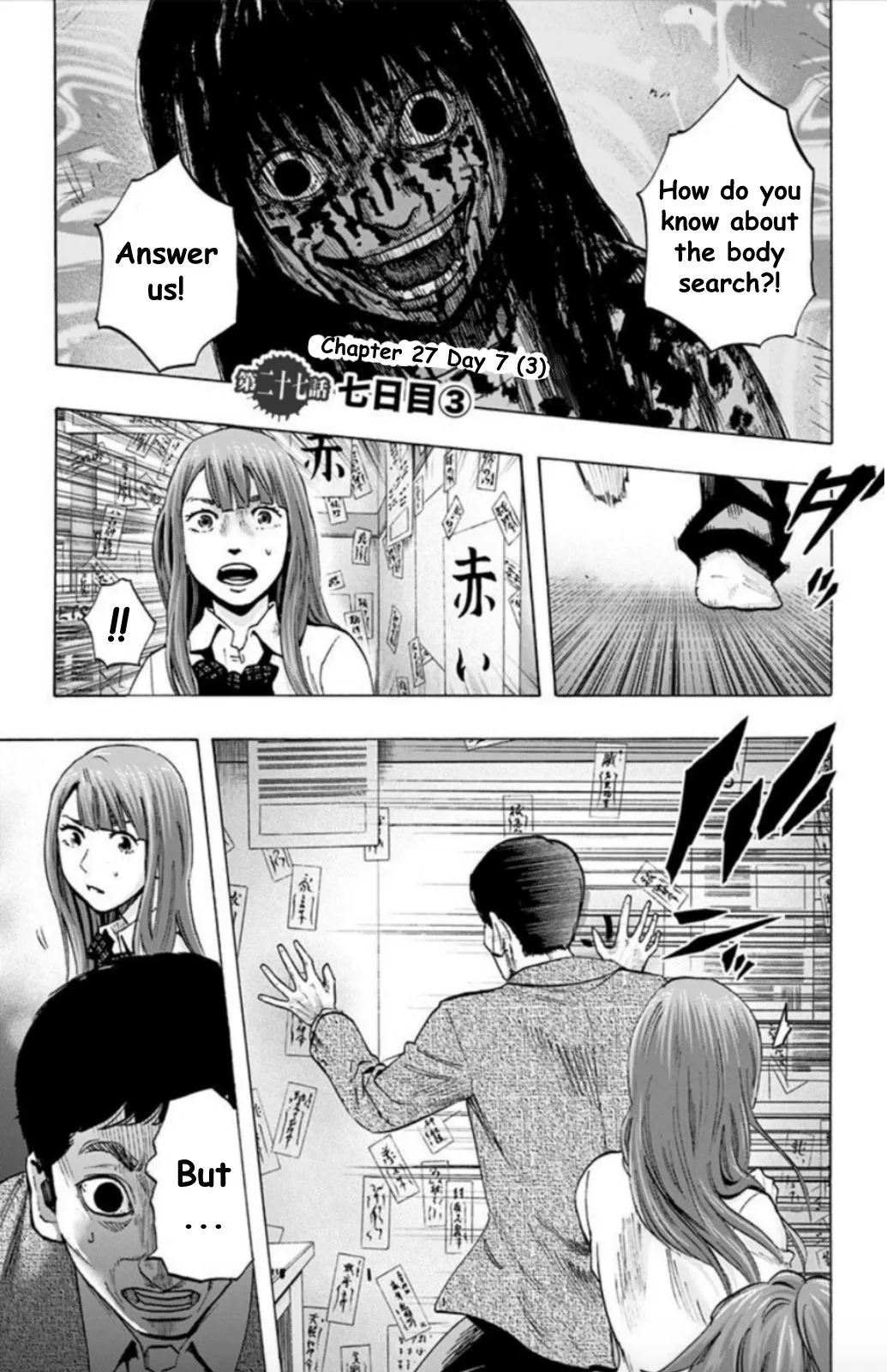 Read Karada Sagashi Chapter 27 - Day 7 (3) Online
