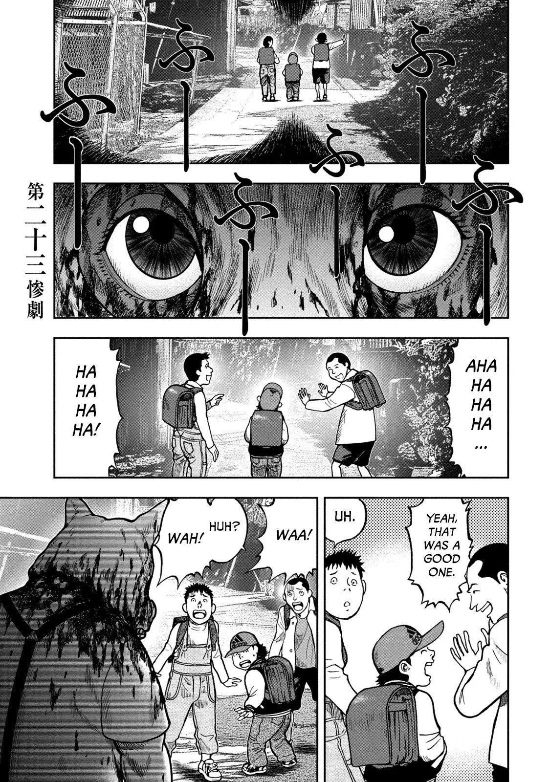 Read Kichikujima Chapter 23 - Sickness unto Slaughter Online